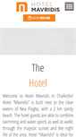 Mobile Screenshot of mavridis-hotel.gr